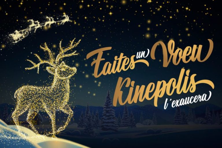 Noël 2021 au cinéma